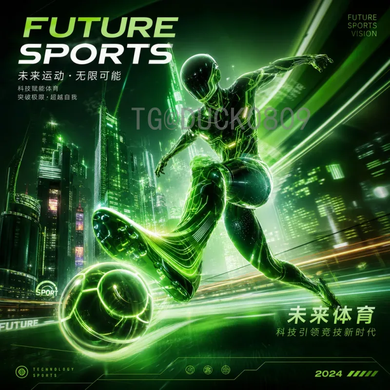 完整2026美加墨世界杯实时比分集锦：球迷必备观赛指南