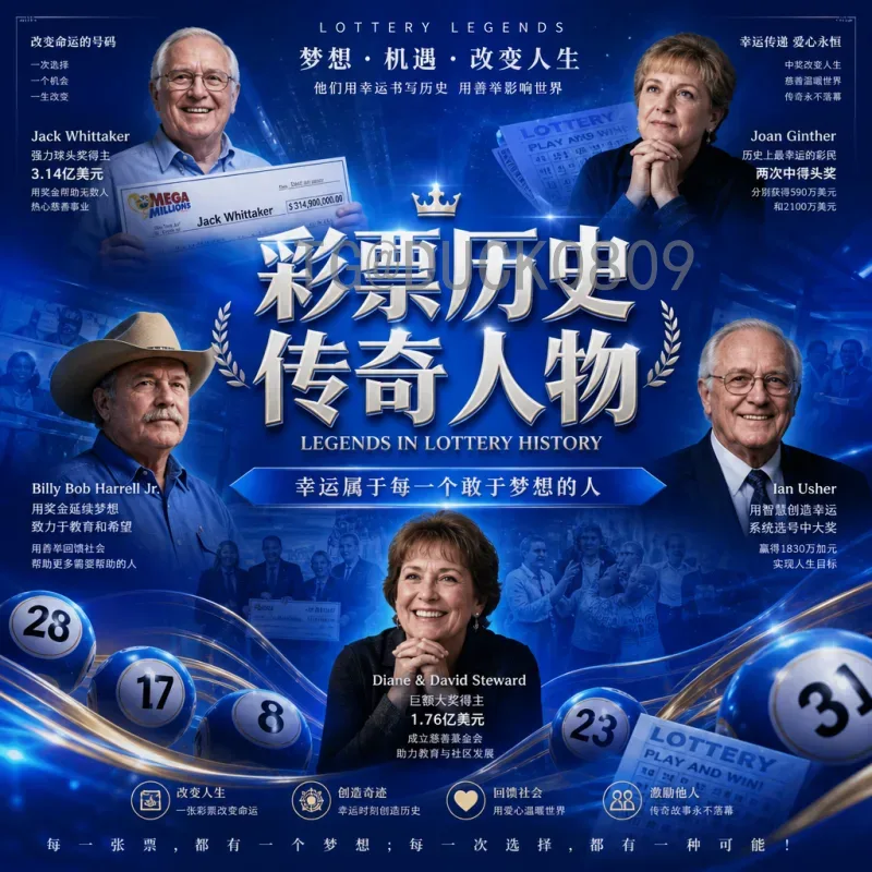 官方2026年世界杯比赛直播回放：全方位观赛指南与重温经典