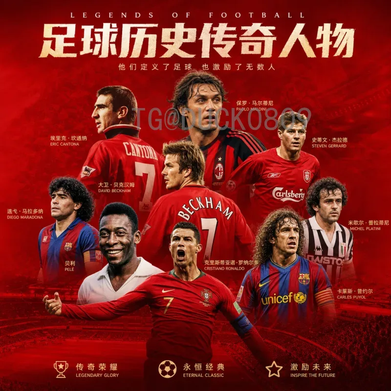 迷你罗能否亮相2026世界杯？C罗之子足球之路与未来展望