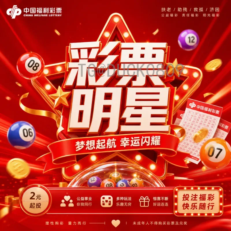 最新2026世界杯决赛场馆揭晓：大都会人寿体育场将见证巅峰对决